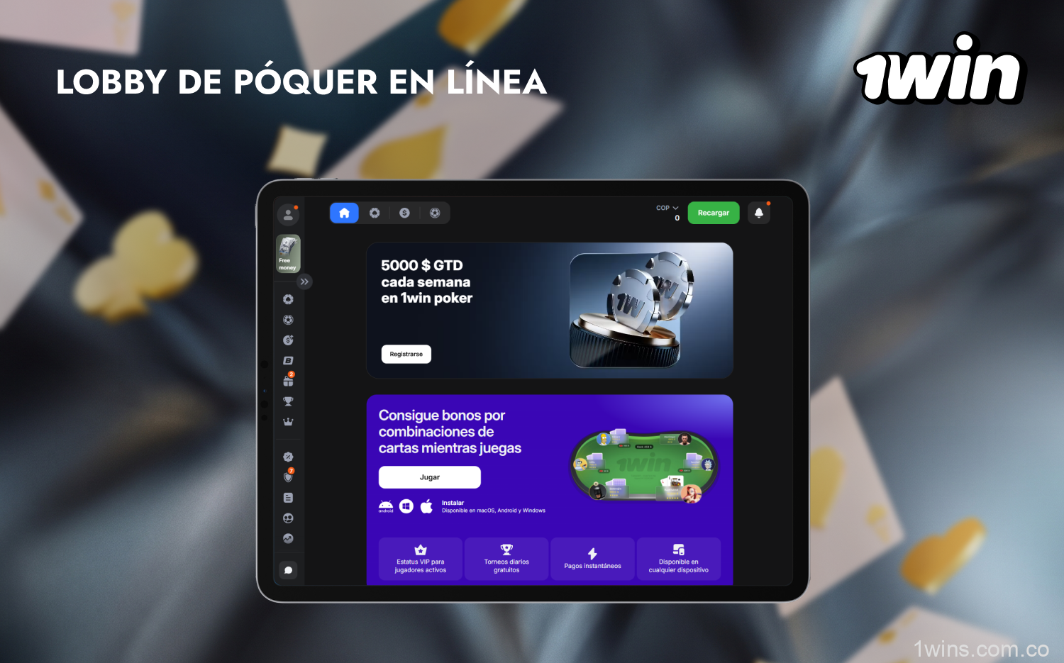 1win le permite jugar al póquer en línea y competir contra usuarios de todo el mundo